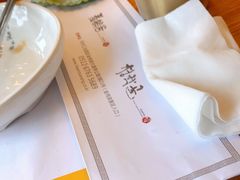 -青鹤谷(苏州店)