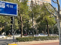 -上海市血液中心