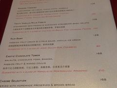 菜单-8½ Otto e Mezzo BOMBANA(洛克外滩源店)