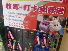 -清真·马坡烧烤涮牛肚·酸浆火锅(新区总店)