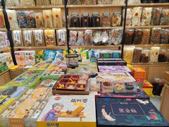 鹭小白黑金酥-南普陀素饼