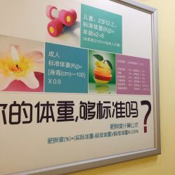 -赵大夫减肥