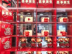 -喜识·冰糖葫芦·炒酸奶(西美花街店)
