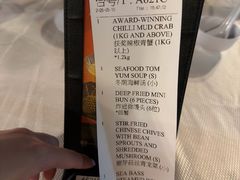 -珍宝海鲜(东海岸海鲜中心)