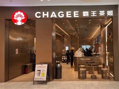 -霸王茶姬(凯德大峡谷店)