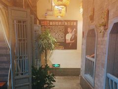 -永安水煮活鱼·仪征土菜院子