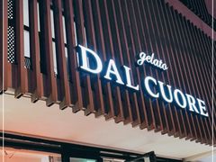 门面-Dal Cuore 达可芮冰淇淋(陕西北路店)