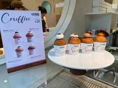 -VERIE BAKEHOUSE