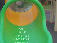 -洲头咀公园