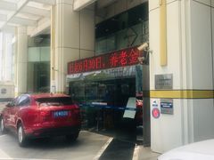 -上海银行(浦东分行营业部)