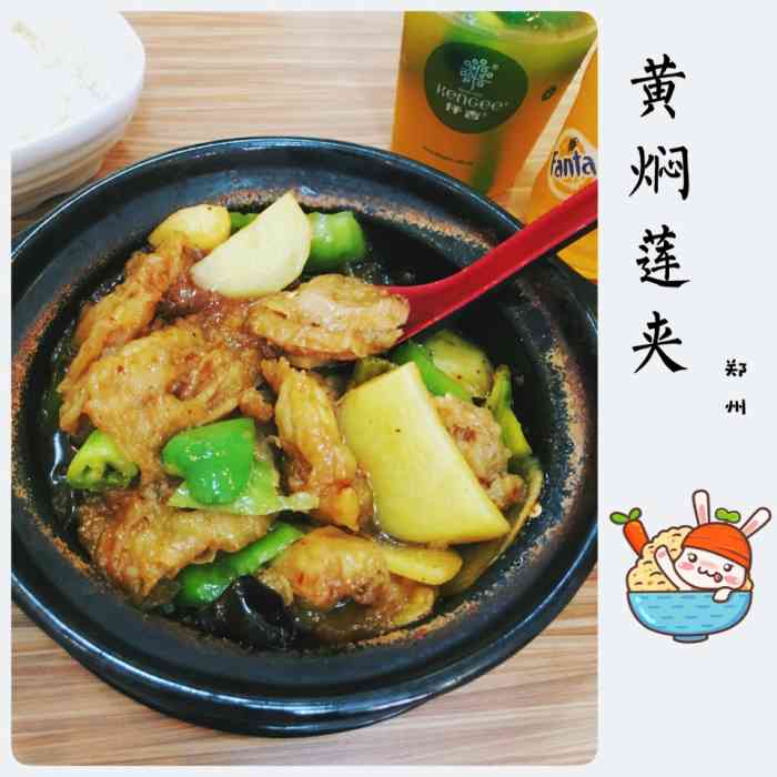 好滋味黄焖鸡米饭(关虎屯商业步行街店)-"经常去吃,最喜欢吃莲荚的了