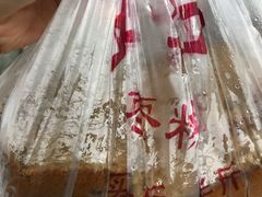 -五道口枣糕王(成府路店)