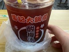 -马记大锅煮(总店)