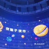 活一天就拥有24个小时