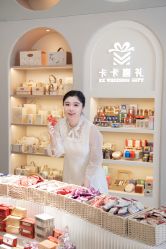 点击看大图 -卡卡喜糖伴手礼·商务礼宝宝礼·婚礼用品