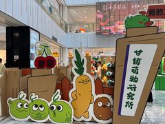 -凯德MALL(西直门店)