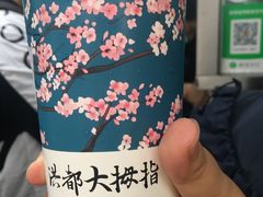 -洪都大拇指(洪都店)