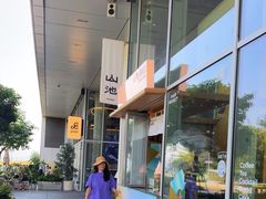 -SAANCI山池咖啡(海上世界文化艺术中心店)