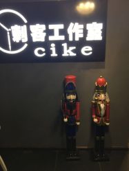 -刺客纹画纹身·洗纹身·穿孔饰品