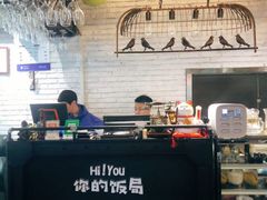 -Hi YOU你的饭局泰餐厅(雍和宫店)