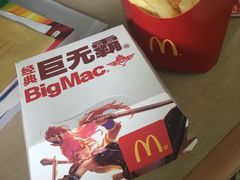 -麦当劳(吴中大道店)