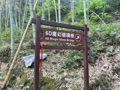 -龙瀑仙洞