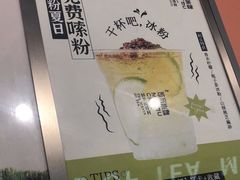 -喧闹·东方大气茶(鹅岭二厂店)