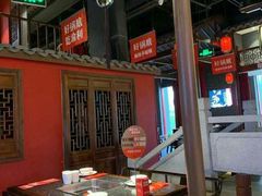 大堂-渝利重庆火锅