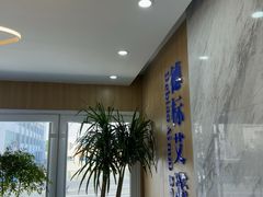 -德标艾诺口腔(敦化路店)