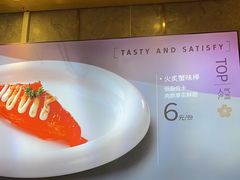 -争鲜回转寿司(东方银座店)