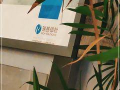 -瑞慈体检上海普陀机构