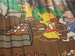 -丰茂烤串(公园店)