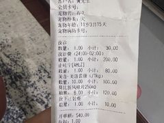 -博特宠物医院24h犬猫全科.骨科·异宠