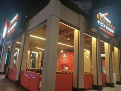 -城市大道红炉披萨烘焙坊