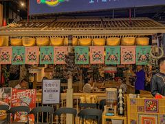 -吃饭皇帝大·土家民族菜(温州万象城店)