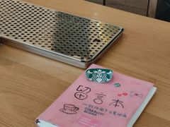 -星巴克(深圳软件园产业基地店)