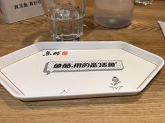 -鱼酷活鱼烤鱼(梅江印象城店)