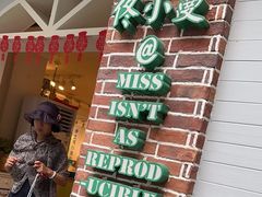 -佟小曼手工茶饼坊(鼓浪屿1店)