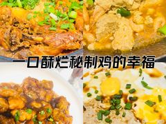 -小乡小镇·传承桐庐土菜·老板亲自烧的菜