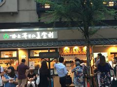 -梅丘·寿司の美登利(银座店)