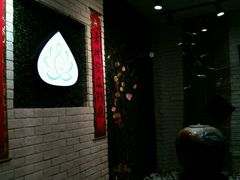 -菩提树·素食餐厅(汇智国际商业中心店)