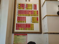 -三两春(浦三路店)