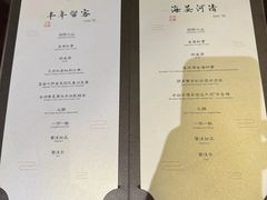 -王府茶楼茶宴·创意菜(大观园总店)