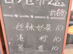 -维園(小梅大街店)