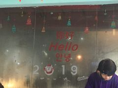 -欧巴来了韩式料理