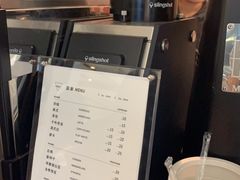 -Manner Coffee(芮欧百货店)