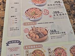 -黄记煌三汁焖锅(银盆岭万达广场店)