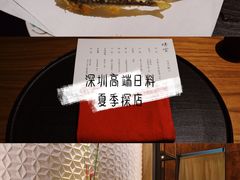 -晴空·日本料理(万象城店)