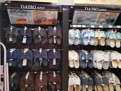 -大创十元超市(苏州泉屋店)