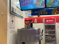 -蜜雪冰城(鹿山广场店)